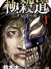 日剧在线观看高清 - 非自然死亡